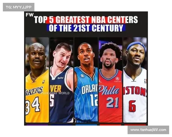 NBA中锋时代的复兴:大个子如何重新主宰比赛格局 NBA中锋时代的复兴:大个子如何重新主宰比赛格局