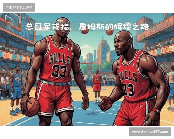 探索NBA历史总冠军背后的传奇球队与关键时刻揭秘 探索NBA历史总冠军背后的传奇球队与关键时刻揭秘