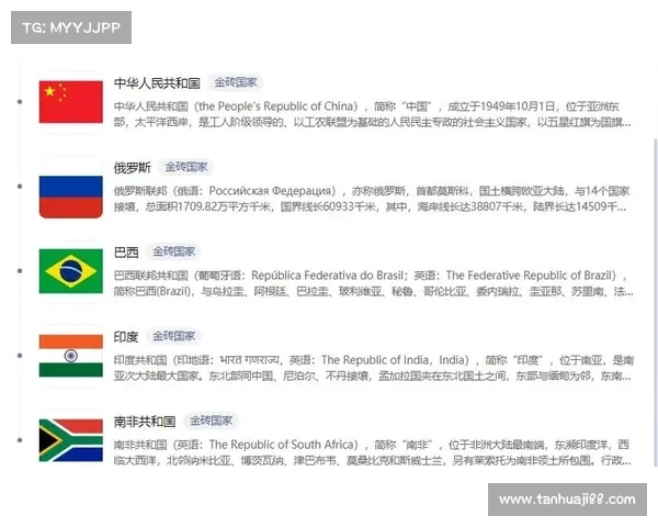 德甲豪门纷争与新兴力量崛起 深度解析当前赛季热门话题 德甲豪门纷争与新兴力量崛起 深度解析当前赛季热门话题